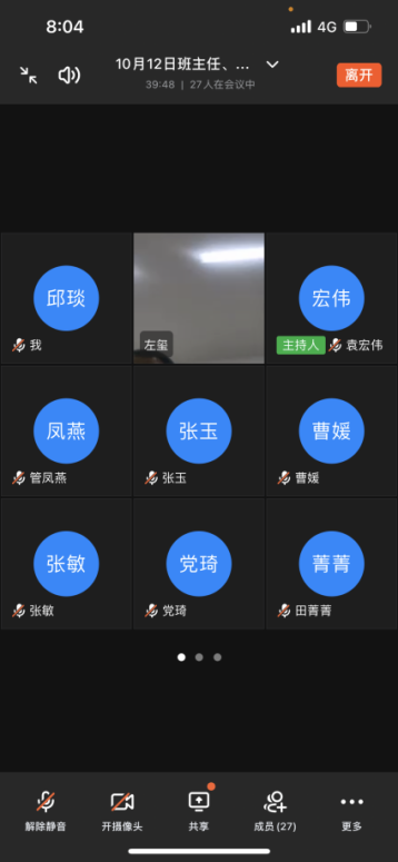 圖片3.png