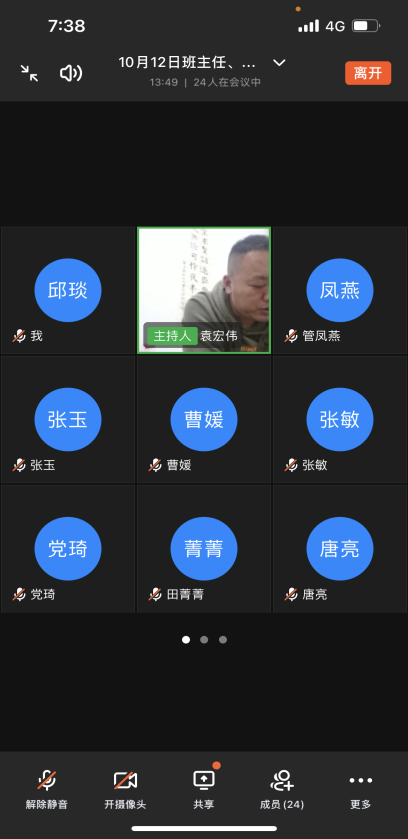 圖片2.png