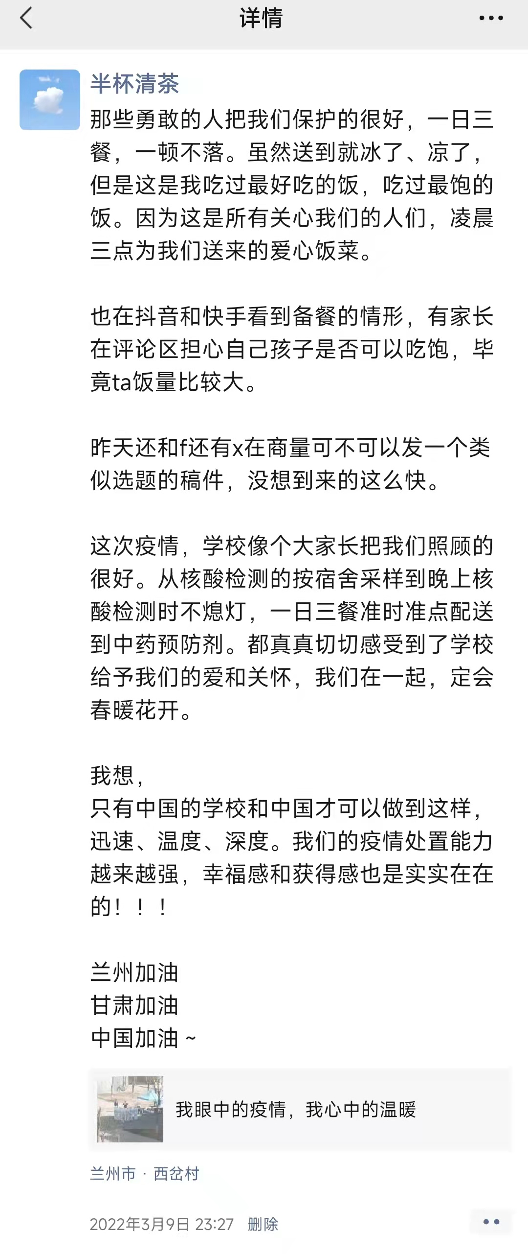 圖片6.png